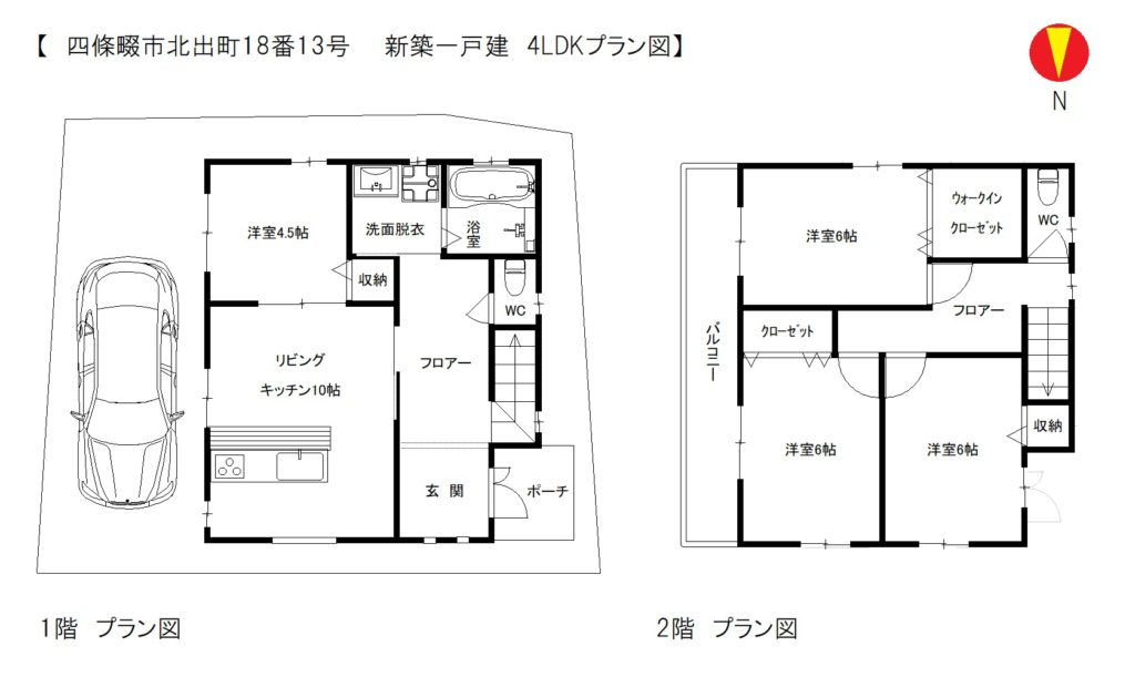 今福工務店